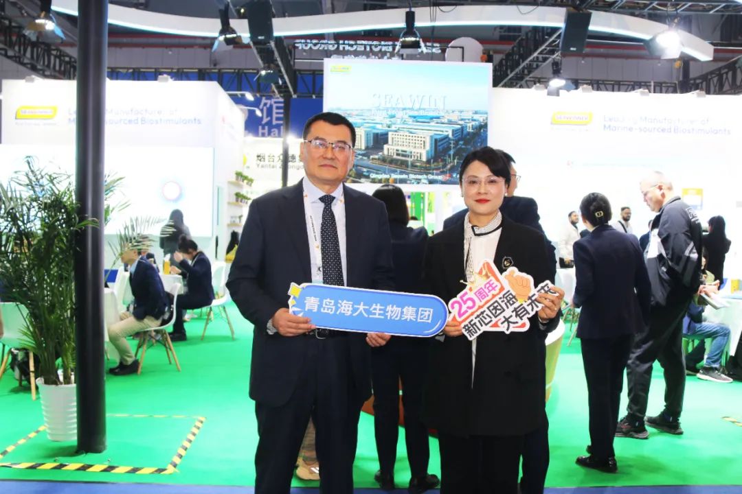 金牌贊助企業(yè)海大生物全新亮相上海CAC國(guó)際農(nóng)化展，以科技實(shí)力獻(xiàn)禮25周年